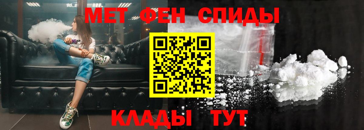 Amphetamine Розовый Ефремов
