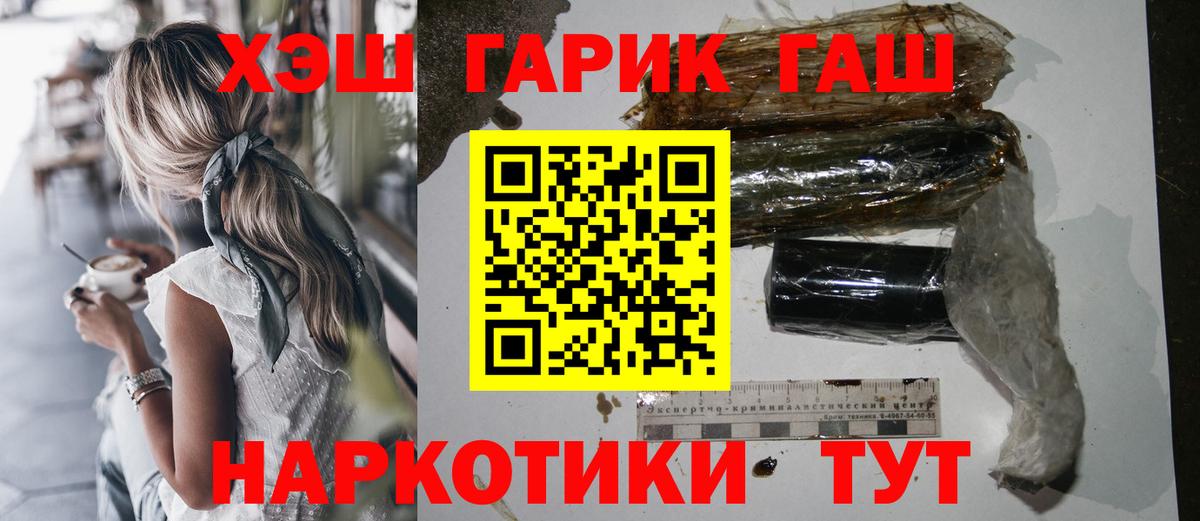 ГАШ 40% ТГК Ефремов