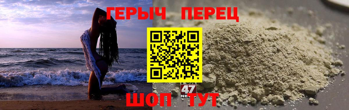 ГЕРОИН  Вход с VPN  Ефремов  Героин VHQ 