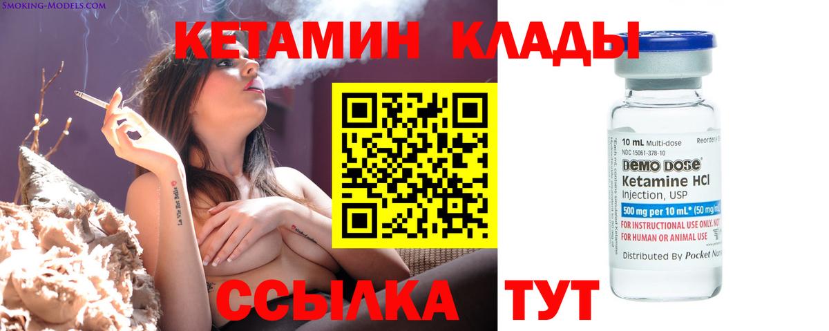 Ефремов  КЕТАМИН ketamine  Вход с VPN 