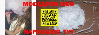 мяу мяу мука Ковров