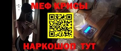 мяу мяу мука Ковров