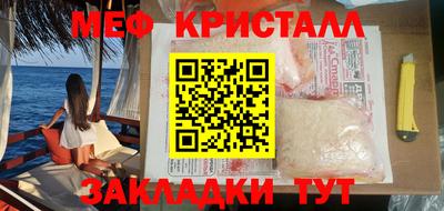 метадон Когалым