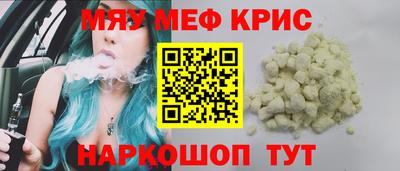 мяу мяу мука Ковров