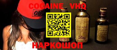 не бодяженный Коломна