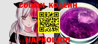 метадон Когалым
