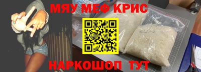 мяу мяу мука Ковров