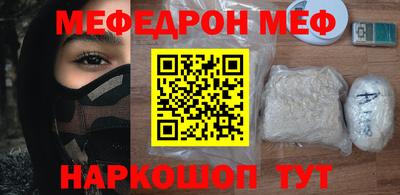 метадон Когалым