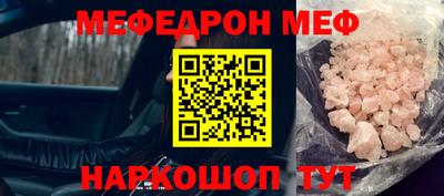 метадон Когалым