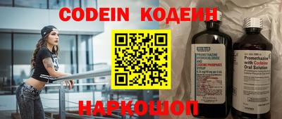 метадон Когалым