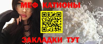мяу мяу мука Ковров