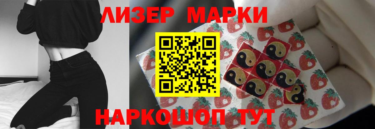Ефремов  LSD-25 экстази кислота  Вход с VPN  LSD-25 экстази кислота 