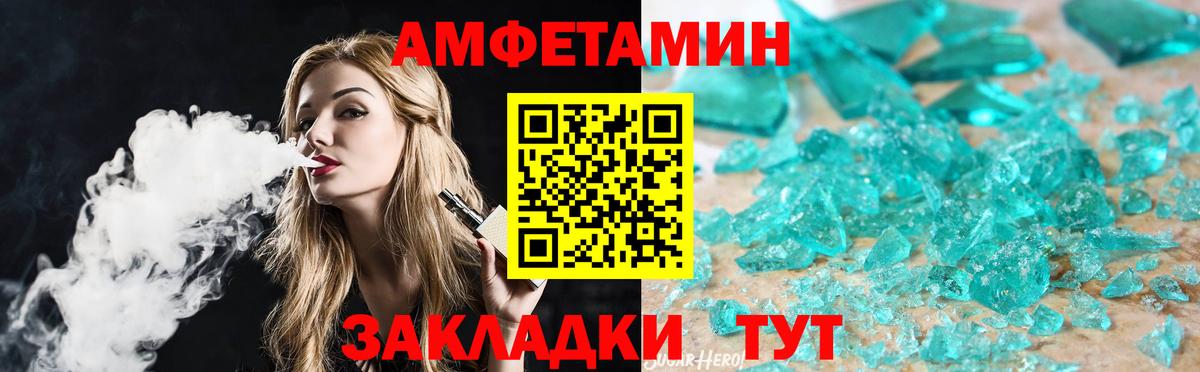 Метамфетамин мет  Вход с VPN  Ефремов 