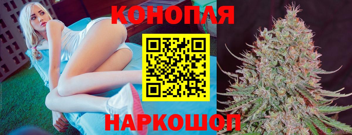 МАРИХУАНА AK-47  Вход с VPN  Ефремов  Бошки Шишки AK-47 