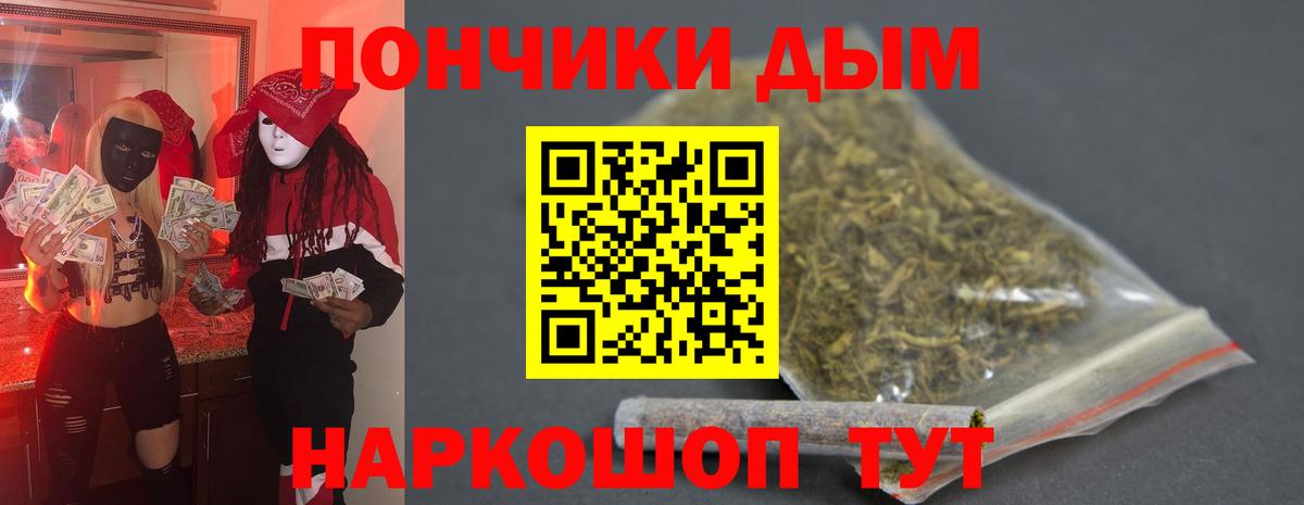 Конопля Bruce Banner Ефремов